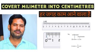 Convert MILIMETER into Meters centimetresdecimeter class class10 class6 class7 class8 class9 [upl. by Eirased]