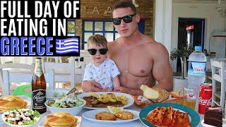 FULL DAY OF EATING ON HOLIDAY  IIFYM Greece Edition [upl. by Atem]