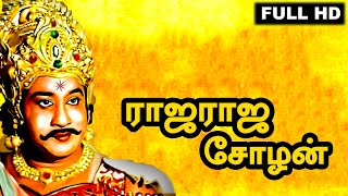 Rajaraja Cholan Full Movie HD  Sivajiganeshan  Savidri  Tamil [upl. by Reinwald]