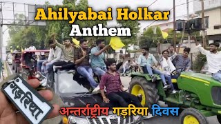 Ahilyabai Holkar Shobha Yatra Song  Ahilyabai Anthem  Pal Samaj Meerut  Gadariya New Song 2024 [upl. by Liagiba]