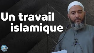 Un travail islamique NaderAbouanas [upl. by Kiernan]