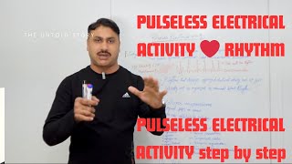 PULSELESS ELECTRICAL ACTIVITY RHYTHM ACLSAHA GUIDELINES 2020 [upl. by Edurtreg]