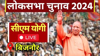 LIVE  CM Yogi की जनसभा  Bijnor Chandpur  Lok Sabha Election 2024  CM Yogi [upl. by Necyla]