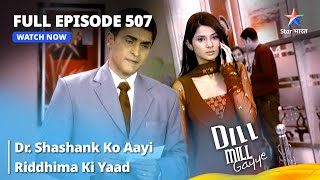 Full Episode 507  Dill Mill Gayye  दिल मिल गए  Dr Shashank Ko Aayi Riddhima Ki Yaad starbharat [upl. by Aniri511]