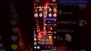 اعلي ليفل Yalla live [upl. by Cortie]