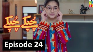 Chupke Chupke Episode 24  Chupke Chupke Episode 21 Promo  Chupke Chupke 24 Promo  hassaanTV [upl. by Benjy]