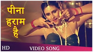 PEENA HARAM HAI HD VIDEO SONG CHAMELI KI SHAADI ANIL KAPOOR KISHORE KUMAR ALKA YAGNI PINAHARAM [upl. by Nnayhs]