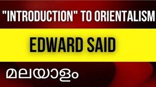 INTRODUCTION TO ORIENTALISM EDWARD SAID MALAYALAM EXPLANATION UG PG SET NET HSA HSST [upl. by Spence]