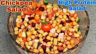 Chickpea Salad  easy protein salad  chickpea salad recipe  healthy protein salad [upl. by Joh]