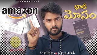 Amazon New Return Policy Scam Exposed 2024 NCH Complaint Registration In Telugu vzmsuresh [upl. by Turnbull]