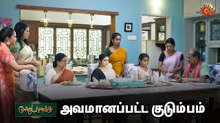 நந்தினிக்கு எவ்ளோ கஷ்டமா இருக்கும் 🥺  Moondru Mudichu  Semma Scenes  30 Oct2024  Sun TV Serial [upl. by Del]