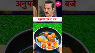 Lauki kofta recipe ytshorts anupama cooking food [upl. by Anivla]