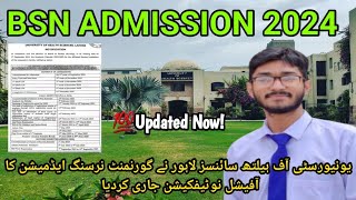 BSN Admission Schedule Notification by UHS l BSN Admission 202425 l Updated Now [upl. by Kinnie]