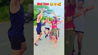 Msti Time 🥰😂🤗 music song trending shorts viralvideo youtubeshorts viralvideo YouTube [upl. by Sola750]