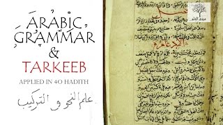 Trailer Arabic Grammar amp Tarkeeb Online [upl. by Det329]