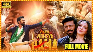 Ram Charan All Time Blockbuster Hit Vinaya Vidheya Rama Telugu Full Length HD Movie  Matinee Show [upl. by Perrin408]