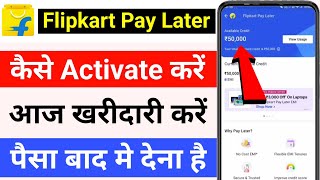 Flipkart Pay Later Kaise Activate Kare 2024  How to Activate Flipkart Pay Later Online [upl. by Ledoux]