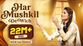 Har Mushkil De Wich  Sister Romika Masih  Full Song  New Masih Geet 2020 [upl. by Herve]