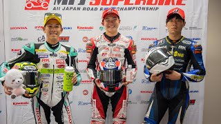 JGP3クラス 入賞者記者会見 《全日本ロードレース選手権第7戦 スーパーバイクレースin岡山》 [upl. by Otes]