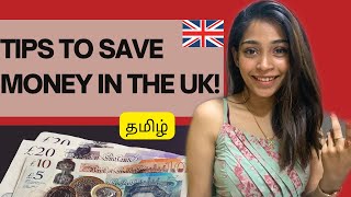 How to save money in Uk  💰 ukstudent londontamil savemoneyuk [upl. by Alban]