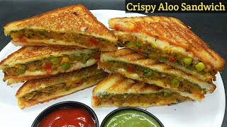 एकदम क्रिस्पी स्पाइसी आलू सैंडविच रेसिपी। Aloo Matar Sandwich Recipe।Spicy aloo sandwich on tawa। [upl. by Hite366]