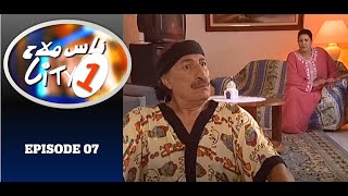 Nass Mlah City 1  S01EP07 ناس ملاح سيتي  Le sachet الشكاره [upl. by Suravat]