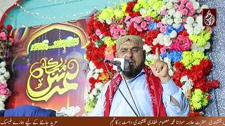 Madine Menu Dafnao Qabar Jane Nabi Jane  Munir Ahmed Faridi  Siraiki Naat [upl. by Leuas]