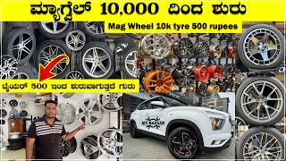 Mag Wheel 10 k tyre 500 rupees  ಟೈಯರ್ 500 ಇಂದ ಶುರುವಾಗುತ್ತದೆ ಗುರು ಮ್ಯಾಗ್ವೆಲ್ 10000 ದಿಂದ ಶುರು [upl. by Gibbon]