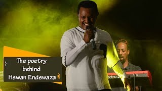 Teddy Afro  The poetry behind Hewan Endewaza  የሄዋን እንደዋዛ መነሻ [upl. by Lebyram]