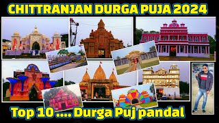 Chittaranjan Durga Puja Pandal 2024  Chittaranjan ArhanVlog6060 [upl. by Joelie]