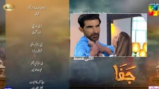 Jaffa  Episode 22 Promo  Pakistani Drama Jaffa Today Next Ep Promo  Sehar Khan amp Mohib Mirza [upl. by Lleznod]