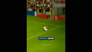 أطول إحتفال كرة قدم بالعالم 😱🔥 [upl. by Anela]