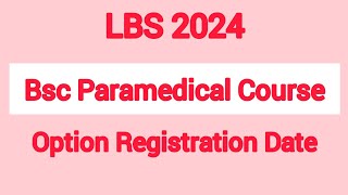 Paramedical Degree Allotment 2024 Option Registration December 1 മുതൽ 3 വരെ [upl. by Nodgnal750]