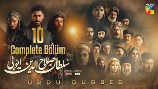 Sultan Salahuddin Ayyubi  Complete Bölüm 10  Urdu Dubbed  12th July 2024  HUM TV [upl. by Anuaik273]