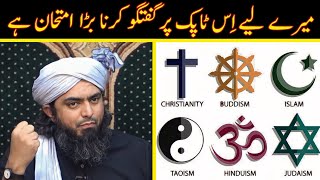 😍 Religious Differences In Relationships  Critical Lecture Must Watch  Engineer Muhammad Ali Mirza [upl. by Aihsenot]