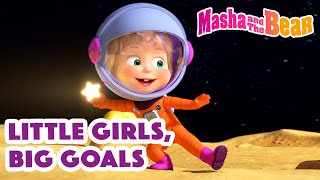 Masha and the Bear 2022 ✨ Little Girls Big Goals✨Best episodes cartoon collection 🎬 [upl. by Mailliwnhoj581]