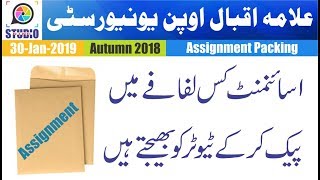 How to Send AIOU Assignment To Tutor  Assginment Packing  Assignment Envelope [upl. by Caplan]