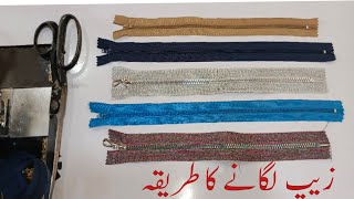 zip attaching on shirt tutorial for beginners zip lagane ka tarika ✂️ [upl. by Vivle]