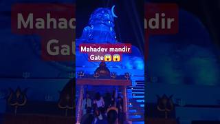 Mahadev Mandir gate 😱😱🚩 harharmahadev youtubeshorts youtube viralshorts [upl. by Ahsinor]