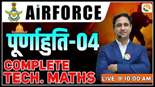 पूर्णाहुति 04  Airforce Maths Classes  Airforce Maths Important Questions  Airforce PYQS 2024 [upl. by Beryle]