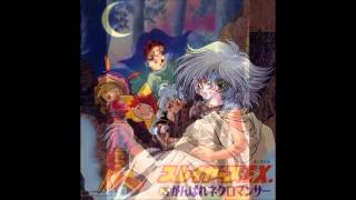 Slayers SoundtrackAnything For YouCopy Rezo Sad Theme [upl. by Doggett]