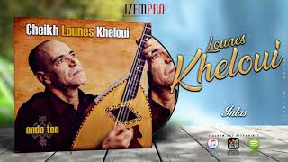 Kheloui Lounes  Intas OFFICIAL AUDIO [upl. by Hocker]