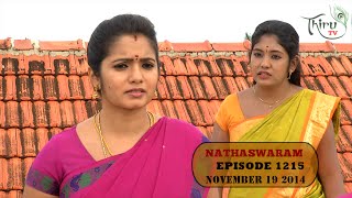 Nadhaswaram நாதஸ்வரம் Episode  1215 191114 [upl. by Dorina34]