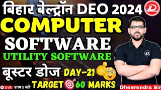 BIHAR BELTRON COMPUTER CLASS 2024बूस्टर डोज 21SOFTWARE पेपर में छपने वाले प्रश्नBY DHEERENDRA SIR [upl. by Mersey808]