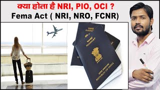 NRI का मतलब क्या होता है   NRI  PIO  OCI  Fema Act  NRO  FCNR  NRE Accounts [upl. by Enos]