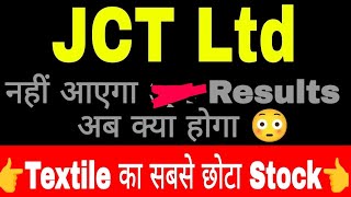 JCT LTD share JCT LTD share unlisted 😭 JCT LTD share latest news JCT LTD share price JCT LTD [upl. by Osnerol]