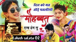 new trending song Vairal songs trending song Vairal songs [upl. by Rilda]