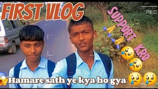 Hamari First vlog💖  First vlog with friend🥰  my new and First vlog  viral First vlog Bkvlogx [upl. by Neram]