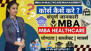 MBA In Healthcare Management  Course Scope Salary Growth  MBA Healthcare Management Course 2024 [upl. by Allan447]