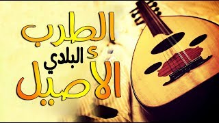 بلدي عود من روائع الطرب الأصيل ♪ ♩ ♫ ♬ MAYA 3OUD SAMITA BELDI [upl. by Viehmann]